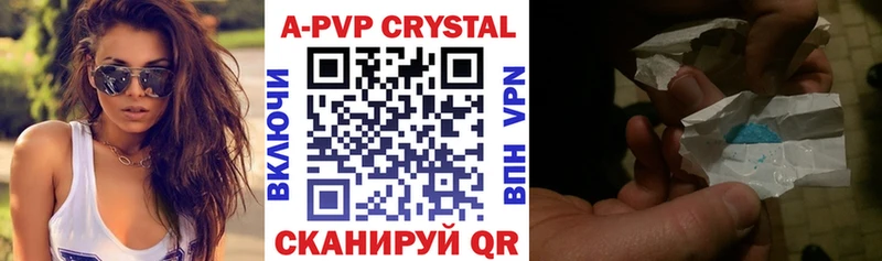 Alpha PVP крисы CK Ясный