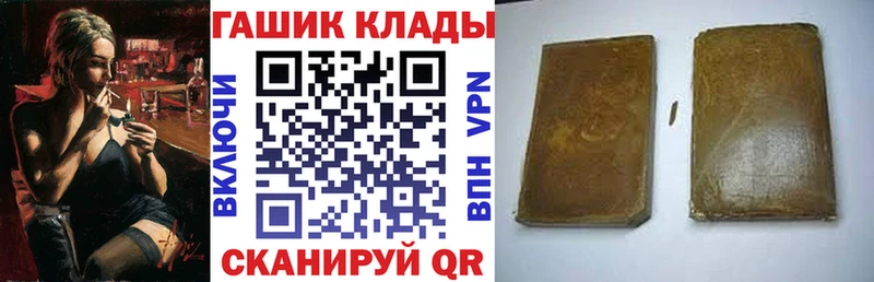 маркетплейс формула  купить закладку  Ясный  Гашиш AMNESIA HAZE 