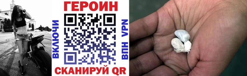 купить наркоту  Ясный  ГЕРОИН гречка 
