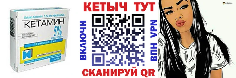 darknet состав  Ясный  Кетамин ketamine 
