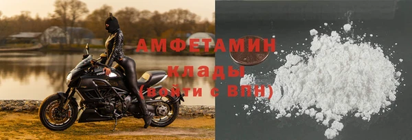 меф VHQ Белоозёрский