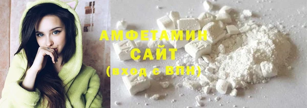 меф VHQ Белоозёрский