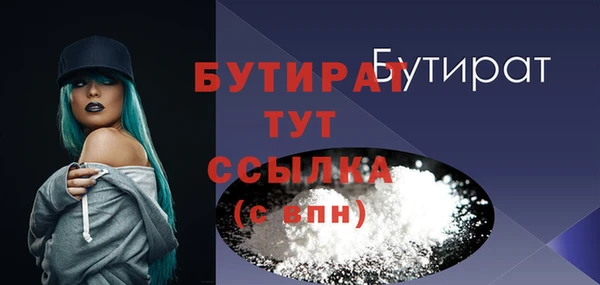 гидропоника Белокуриха