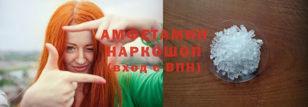 меф VHQ Белоозёрский