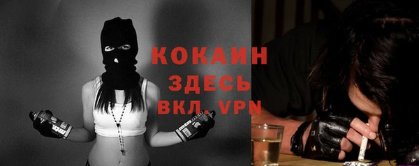 меф VHQ Белоозёрский