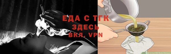 гидропоника Белокуриха