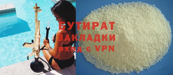 гидропоника Белокуриха