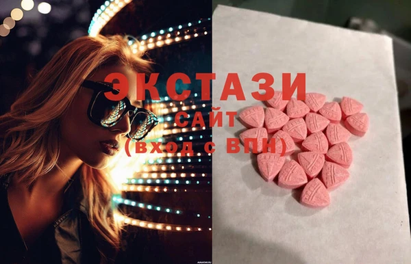 меф VHQ Белоозёрский
