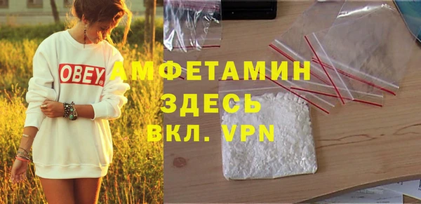 меф VHQ Белоозёрский