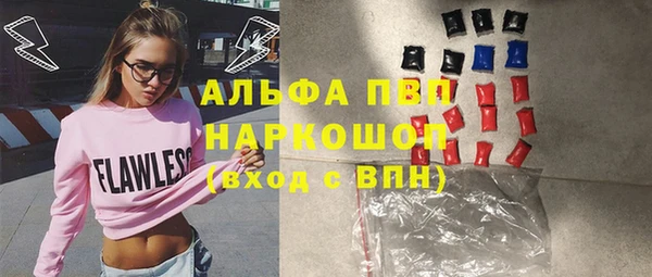 гидропоника Белокуриха