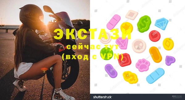 гидропоника Белокуриха