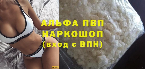 меф VHQ Белоозёрский