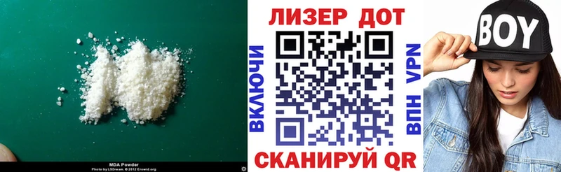 Лсд 25 экстази ecstasy  МЕГА ссылка  Ясный  даркнет сайт 