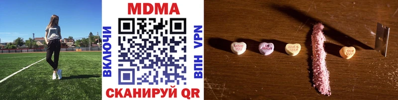 MDMA VHQ  наркотики  Ясный 