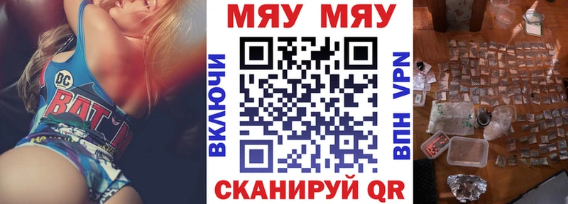 Меф VHQ  гидра ONION  Ясный 