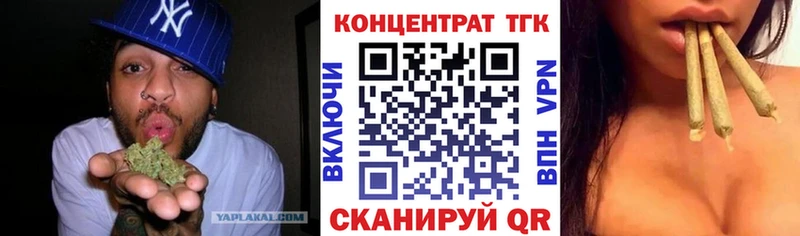 сайты даркнета клад Ясный ТГК концентрат купить закладку