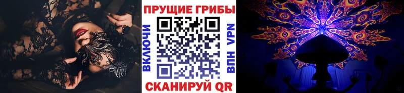 Псилоцибиновые грибы мухоморы  Ясный 