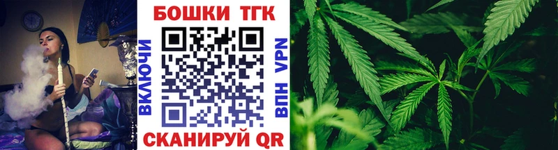 Марихуана планчик Ясный